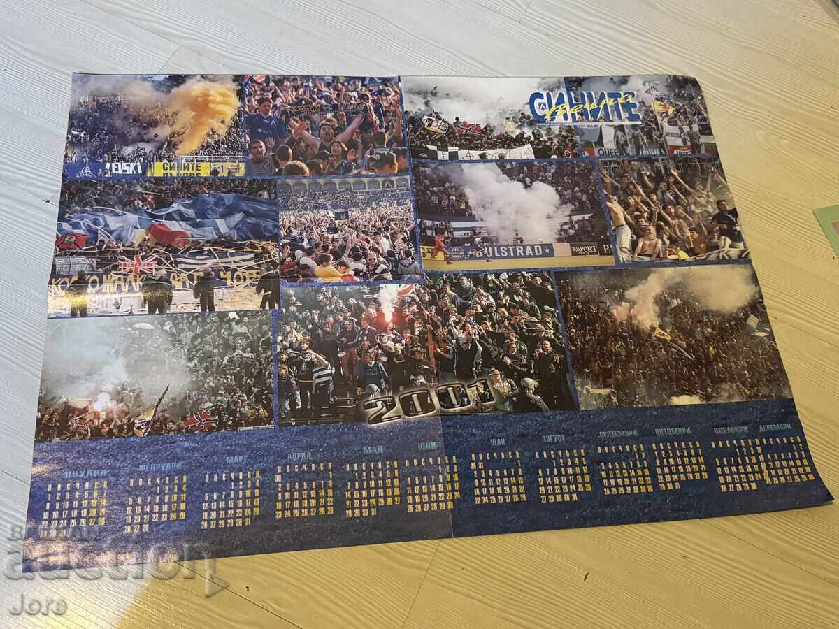 Large calendar Levski Sofia 2001