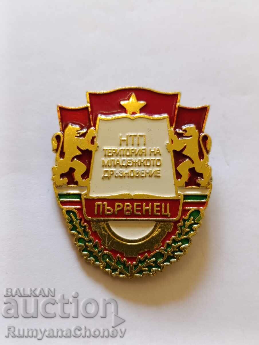 Значка първенец