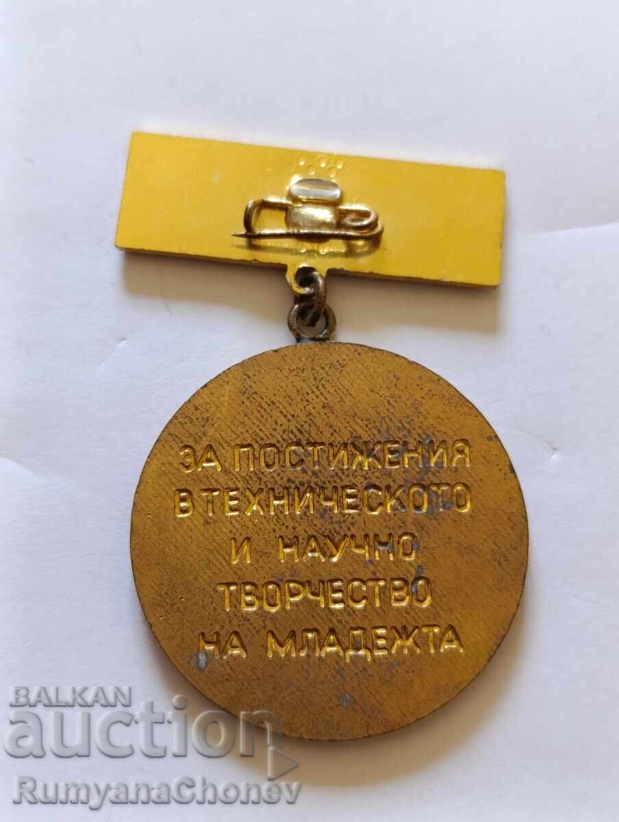 Medalie pentru realizări cu preț 3.00 BGN | € 1.53