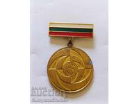 Medal for achievements