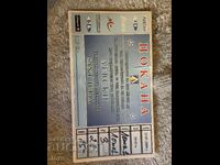 Invitație Levski Sofia