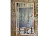 Invitation Levski Sofia