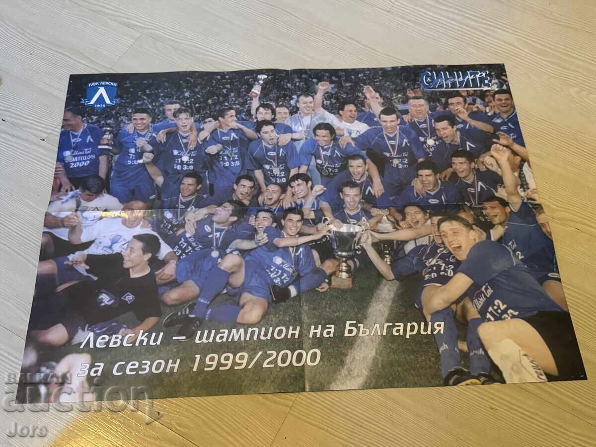 Αφίσες Λέφσκι Σόφια με τιμή 40.00 BGN | € 20.45