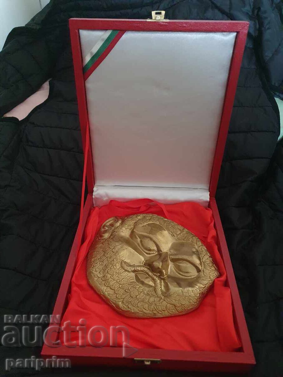 The Mask of Teres, unique, in a box. BZC The Mask of Teres, unique, in a box. BZC