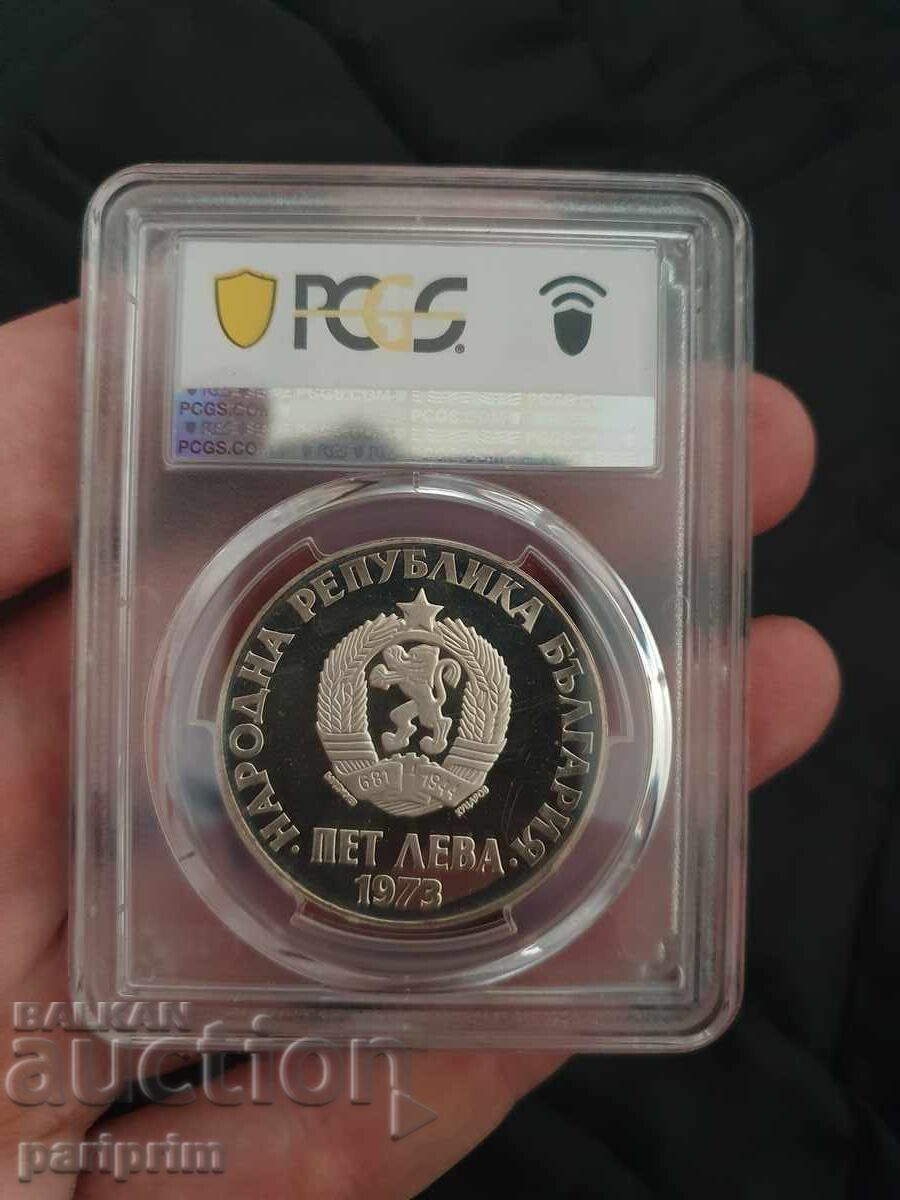 5  лева 1973 ,PR67DCAM,Септемврийско въстат, БЗЦ от стотинка с цена 98.97 лв. | € 50.60
