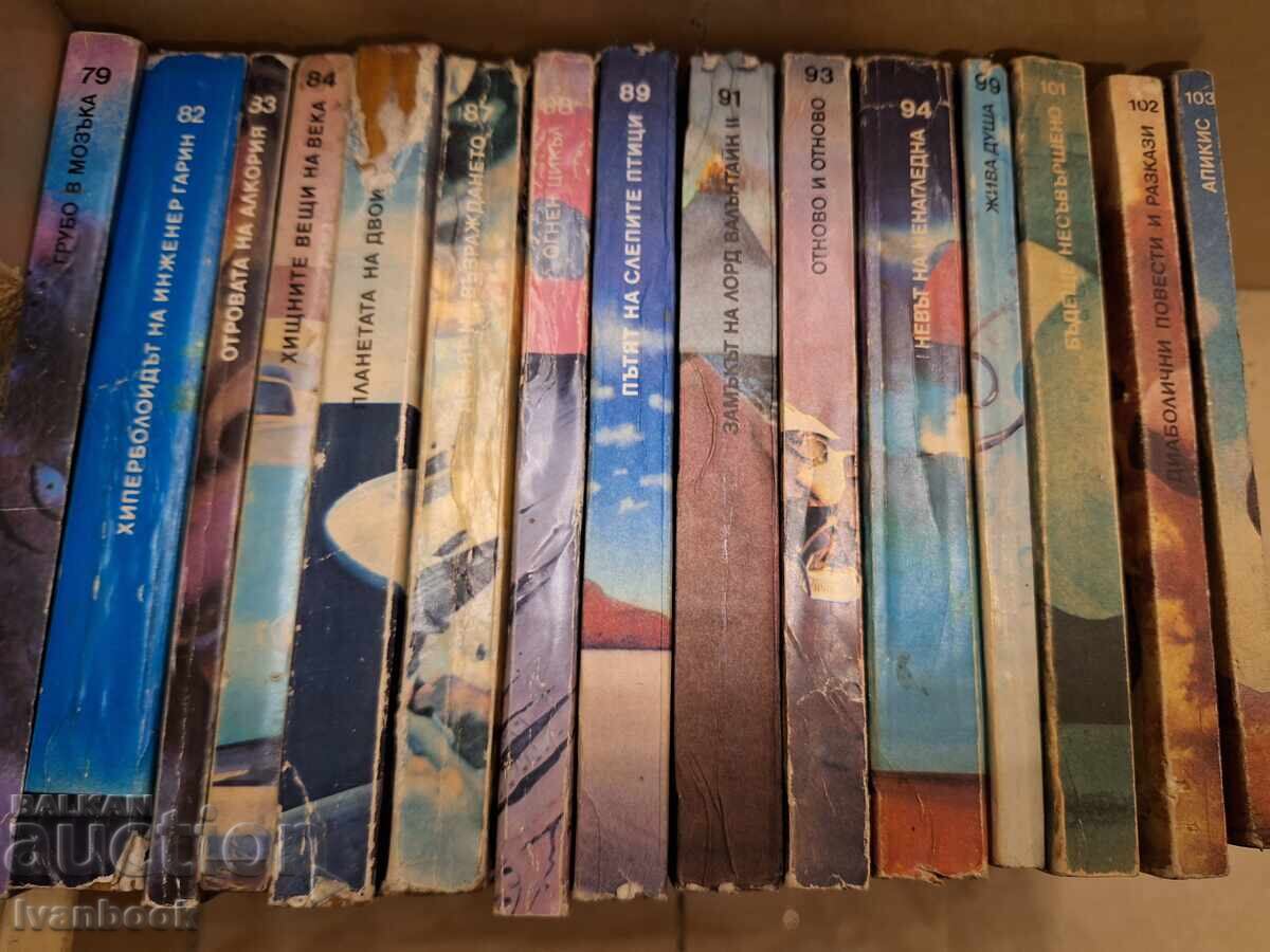 Παράδοση Βιβλιοθήκη Γαλαξίας 62τμχ Παράδοση Βιβλιοθήκη Γαλαξίας 62τμχ