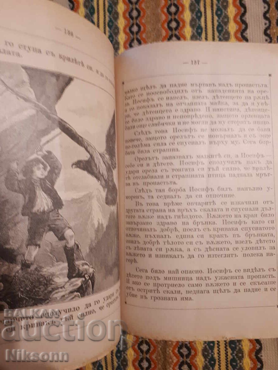 Mladina, 1902, nr. 6 cu preț € 8.00 | 15.65 BGN