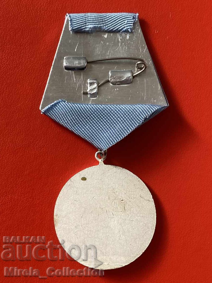 Order of Cyril and Methodius 2nd class, People's Republic of Bulgaria with price 25.00 BGN | € 12.78