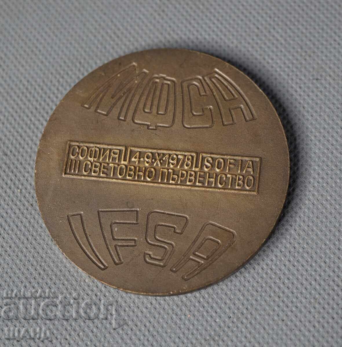 Стар бронзов  плакет Междунар федерация по спотна акробатика