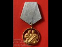 Ordinul Chiril și Metodiu, clasa I, R.P. Bulgaria