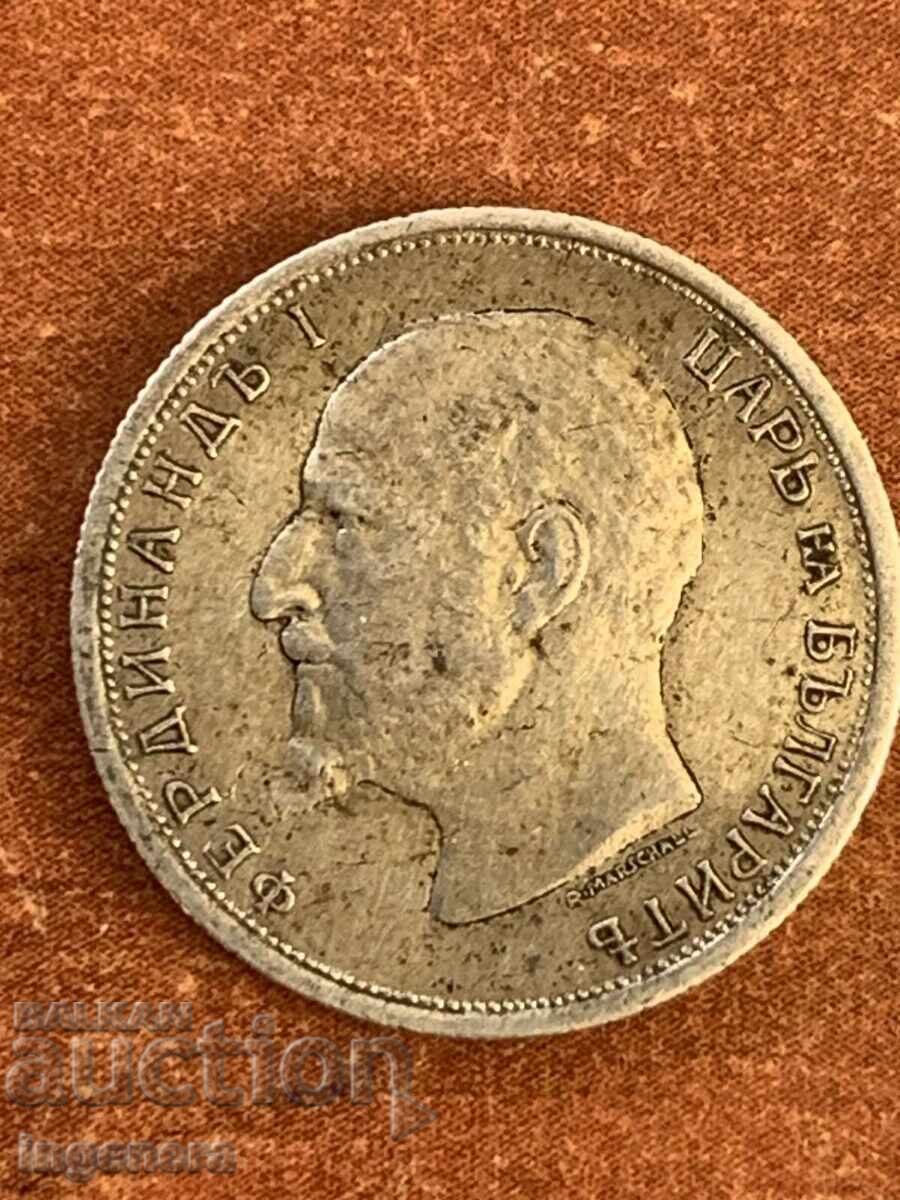 ΝΟΜΙΣΜΑ 50 ΣΤΟΤΙΝΚΙ 1912 ΧΡΟΝΙΑ με τιμή 69.00 BGN | € 35.28 ΝΟΜΙΣΜΑ 50 ΣΤΟΤΙΝΚΙ 1912 ΧΡΟΝΙΑ με τιμή 69.00 BGN | € 35.28