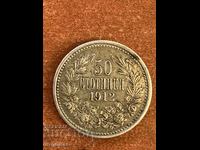 ΝΟΜΙΣΜΑ 50 ΣΤΟΤΙΝΚΙ 1912 ΧΡΟΝΙΑ
