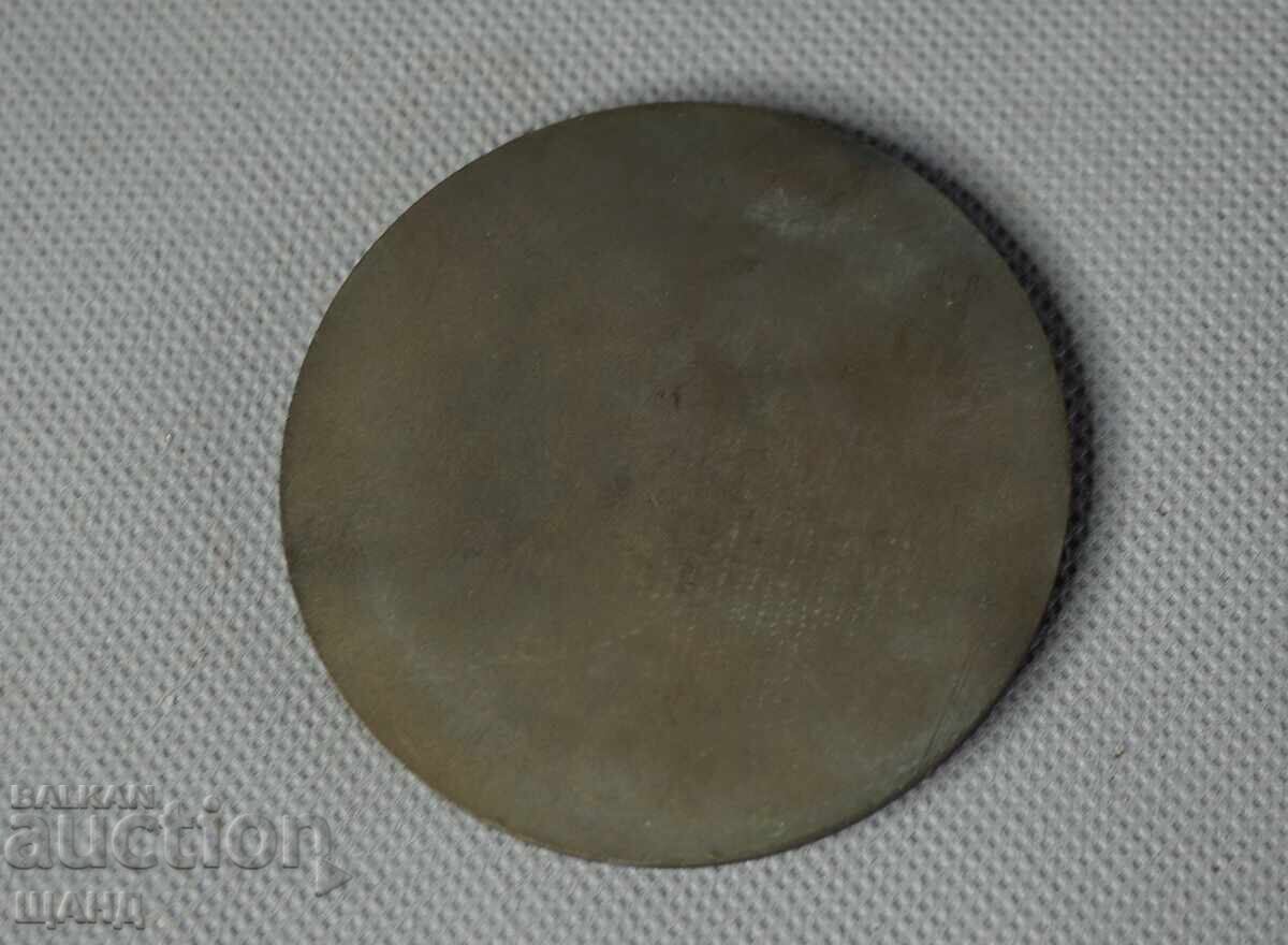 1975 χάλκινη πλακέτα Παγκοσμίου Πρωταθλήματος χόκεϊ Σόφια με τιμή 10.15 BGN | € 5.19 1975 χάλκινη πλακέτα Παγκοσμίου Πρωταθλήματος χόκεϊ Σόφια με τιμή 10.15 BGN | € 5.19