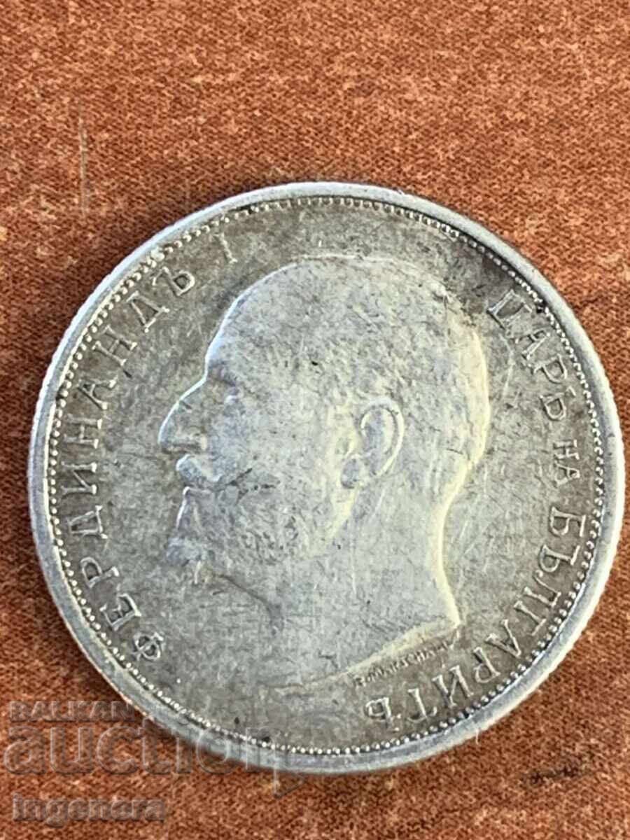 ΝΟΜΙΣΜΑ 50 ΣΤΟΤΙΝΚΙ 1913 ΕΤΟΥΣ με τιμή 69.00 BGN | € 35.28 ΝΟΜΙΣΜΑ 50 ΣΤΟΤΙΝΚΙ 1913 ΕΤΟΥΣ με τιμή 69.00 BGN | € 35.28