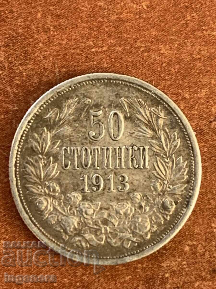 ΝΟΜΙΣΜΑ 50 ΣΤΟΤΙΝΚΙ 1913 ΕΤΟΥΣ ΝΟΜΙΣΜΑ 50 ΣΤΟΤΙΝΚΙ 1913 ΕΤΟΥΣ