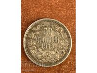 ΝΟΜΙΣΜΑ 50 ΣΤΟΤΙΝΚΙ 1913 ΕΤΟΥΣ