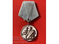 Ordinul Chiril și Metodiu, gradul 3, R.P. Bulgaria