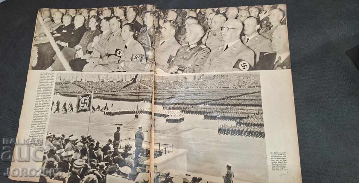 German Magazine 1937 with price 80.00 BGN | € 40.90