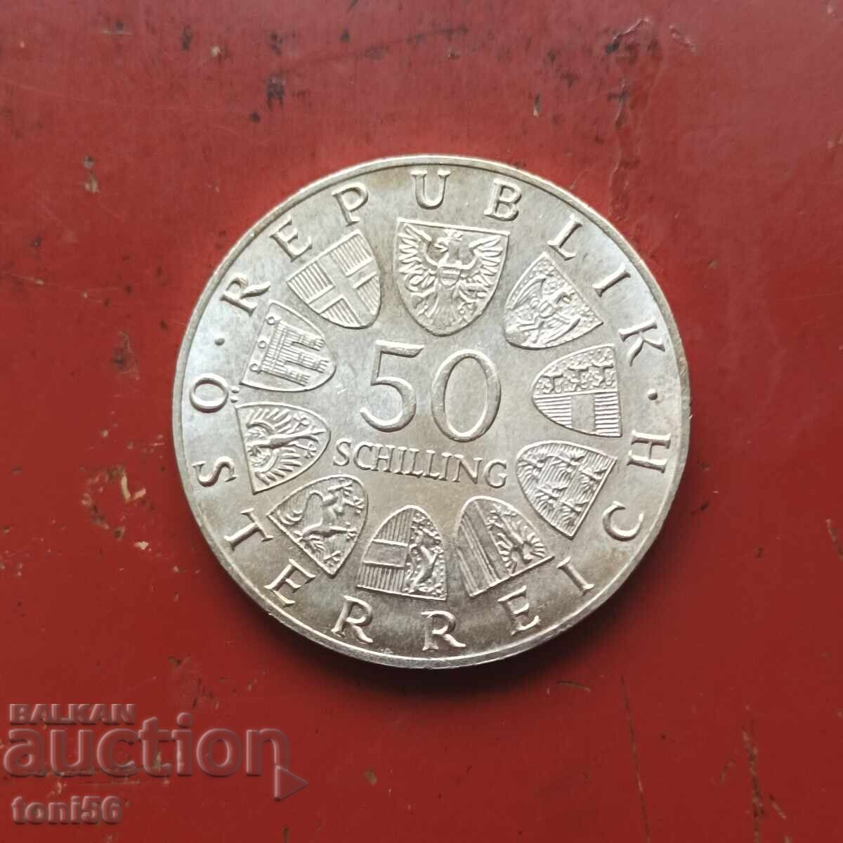 Австрия 50 шилинга 1965г - сребро UNC с цена 112.00 лв. | € 57.26