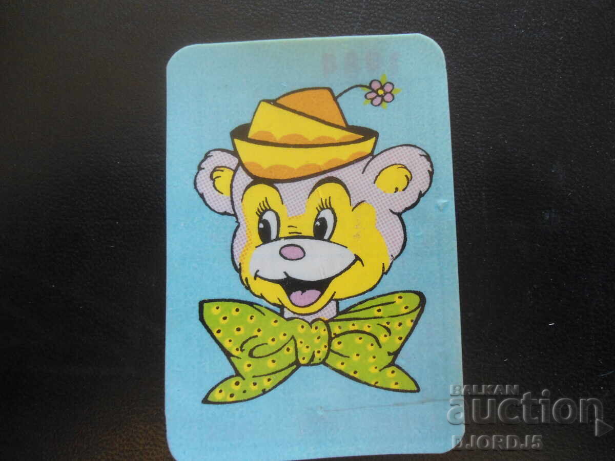 Old Bulgarian Calendar, 1984 Old Bulgarian Calendar, 1984