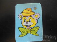 Old Bulgarian Calendar, 1984