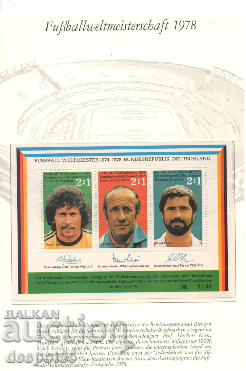 1978. Δυτική Γερμανία. Παγκόσμιο Κύπελλο Ποδοσφαίρου. Αναμνηστικό μπλοκ