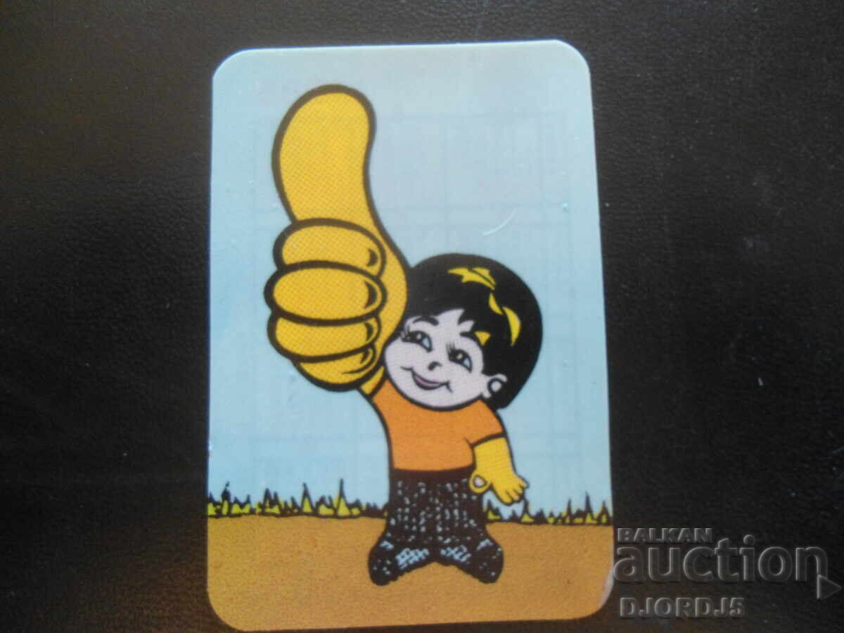 Calendar vechi bulgăresc, 1985 Calendar vechi bulgăresc, 1985