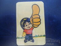 Old Bulgarian calendar, 1987