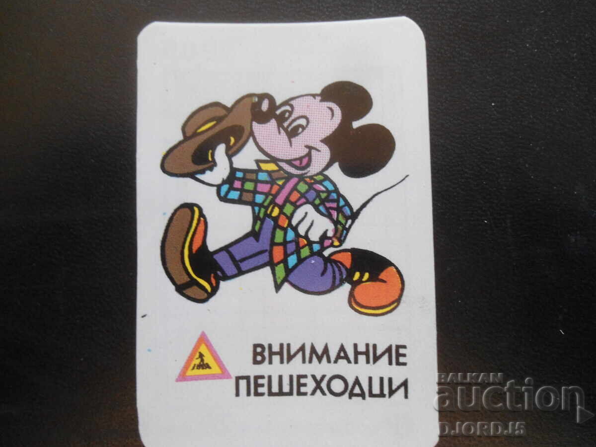 Calendar vechi bulgăresc, 1985 Calendar vechi bulgăresc, 1985