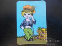 Old Bulgarian Calendar, 1985