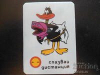 Old Bulgarian Calendar, 1983