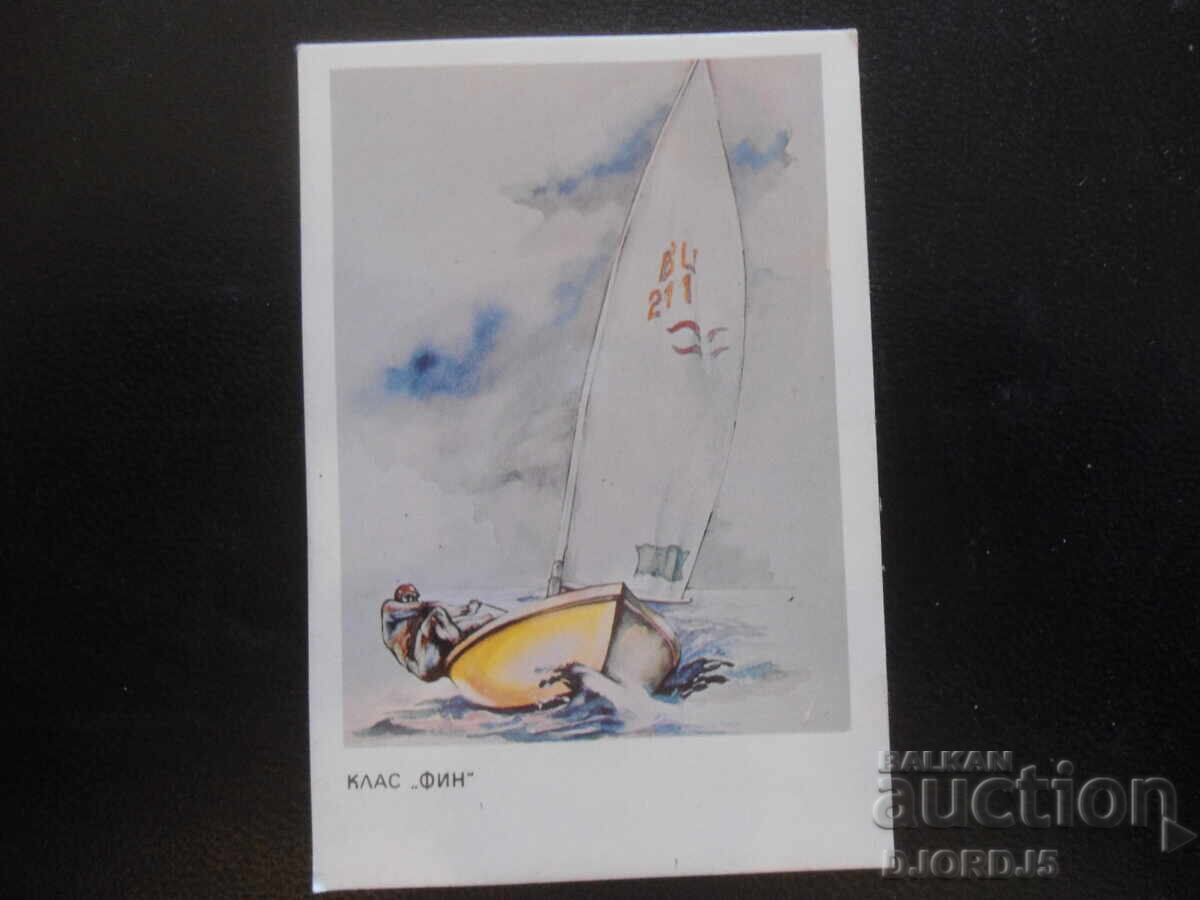 Old Bulgarian Calendar, 1983 Old Bulgarian Calendar, 1983