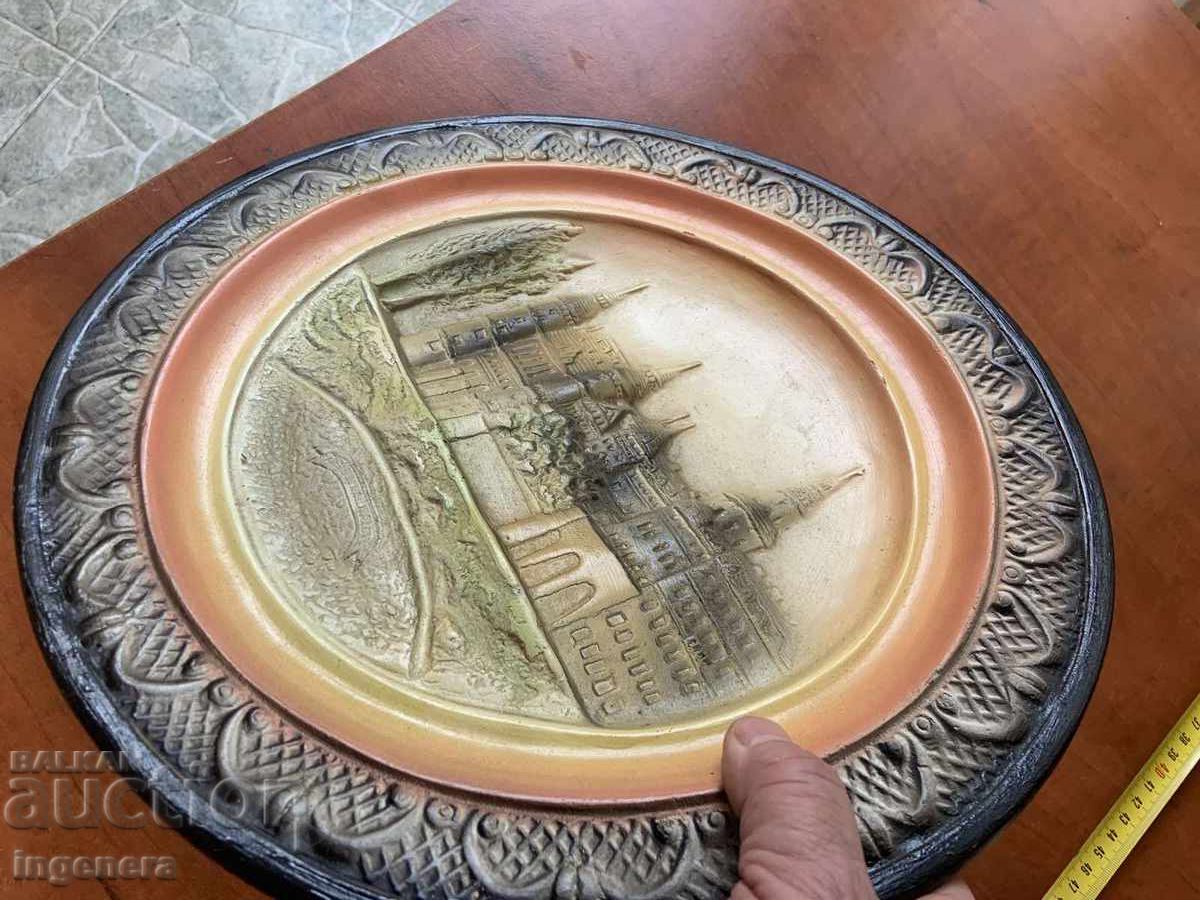 Licitație PANOU DE PERETE URSS GIPS CIMENT RELIEF Licitație PANOU DE PERETE URSS GIPS CIMENT RELIEF