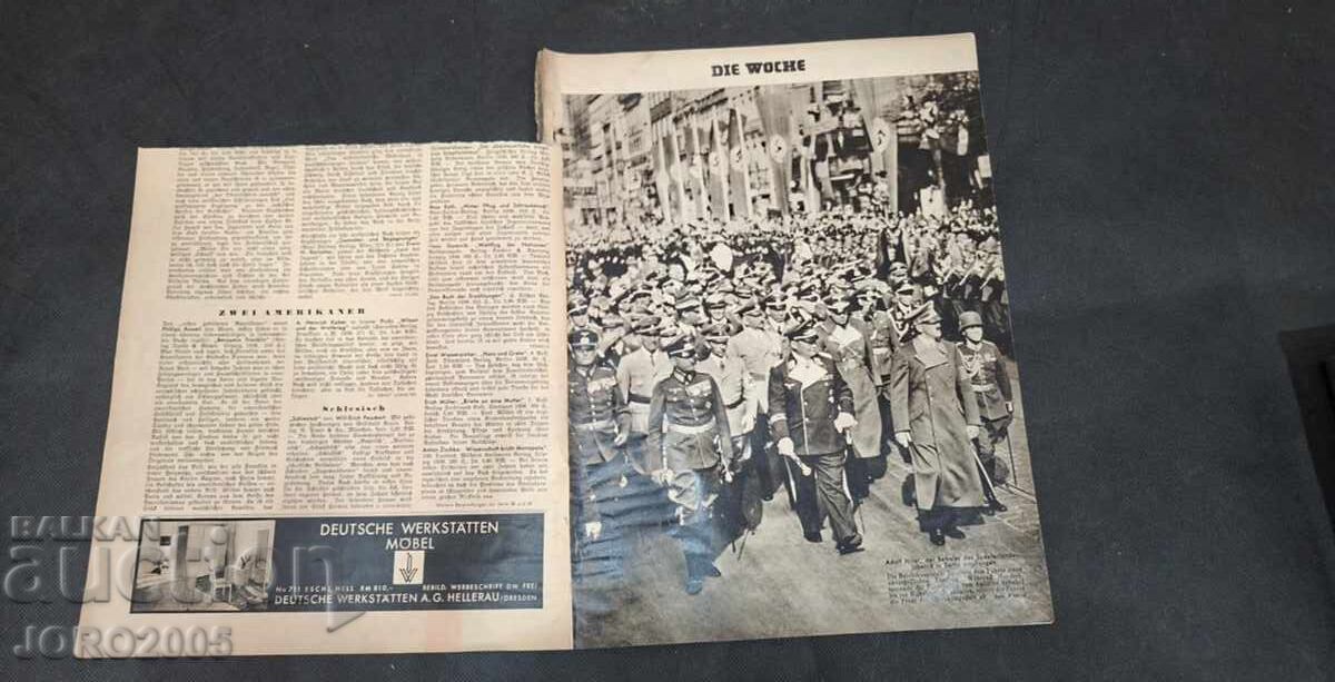 German Magazine 1938 with price 95.00 BGN | € 48.57