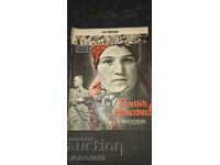 German Magazine 1938