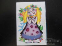 Calendar vechi bulgăresc, 1985