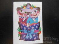 Calendar bulgăresc vechi, 1984