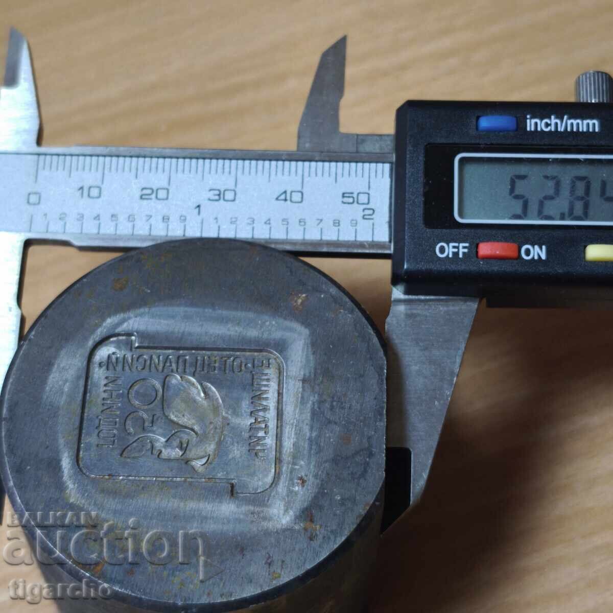 Δημοπρασία Μήτρα για κονκάρδες