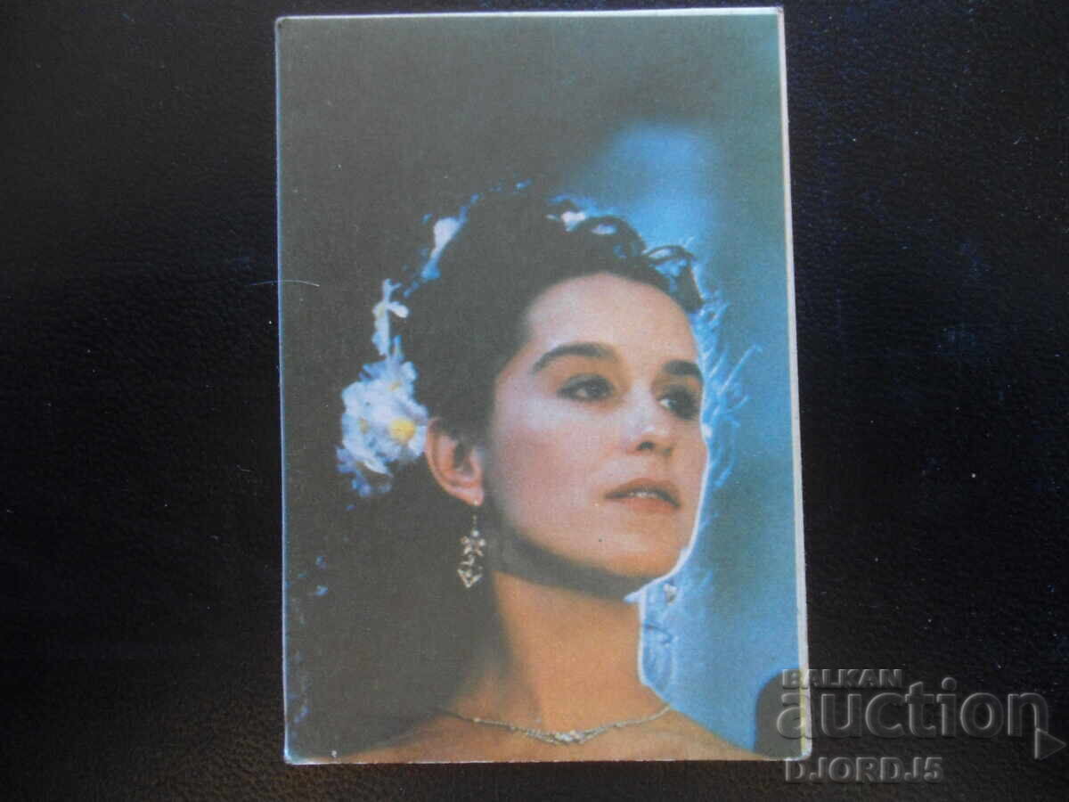 Old Bulgarian calendar, 1987