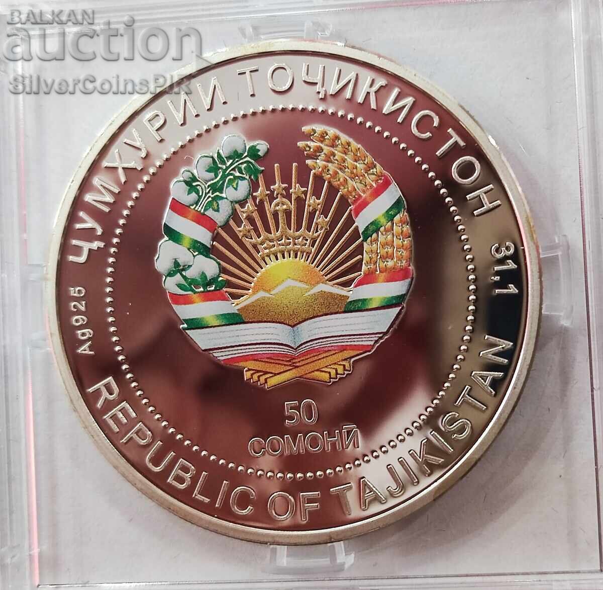 Silver 50 Somoni Olympics 2014 Tajikistan - 6 Silver 50 Somoni Olympics 2014 Tajikistan - 6