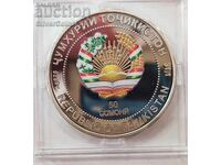 Silver 50 Somoni Olympics 2014 Tajikistan