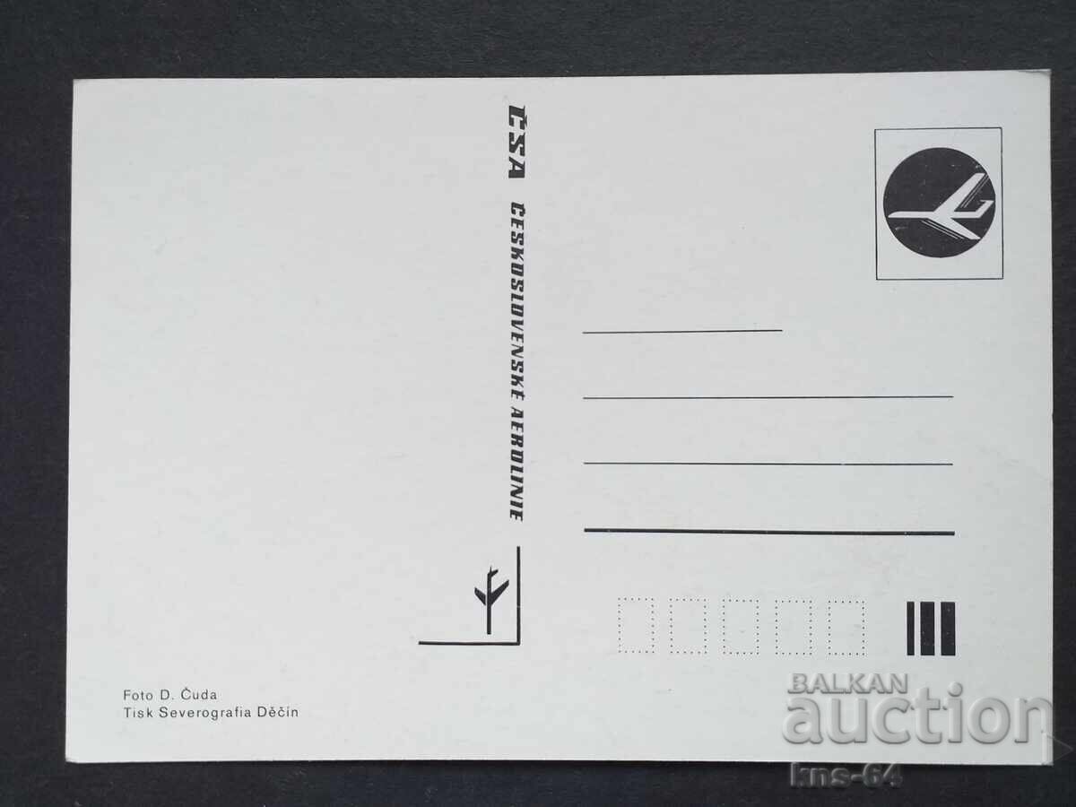 CSA Летище Самолет с цена 1.40 лв. | € 0.72 CSA Летище Самолет с цена 1.40 лв. | € 0.72