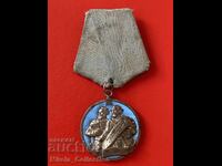 Ordinul Chiril și Metodiu, clasa a II-a, RP Bulgaria, numărul 208