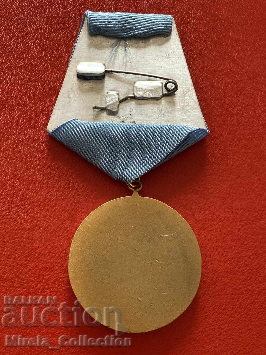 Order of Cyril and Methodius 1st Class, People's Republic of Bulgaria with price 40.00 BGN | € 20.45