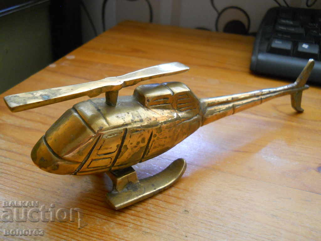 Бронзов въртолет с цена 45.00 лв. | € 23.01