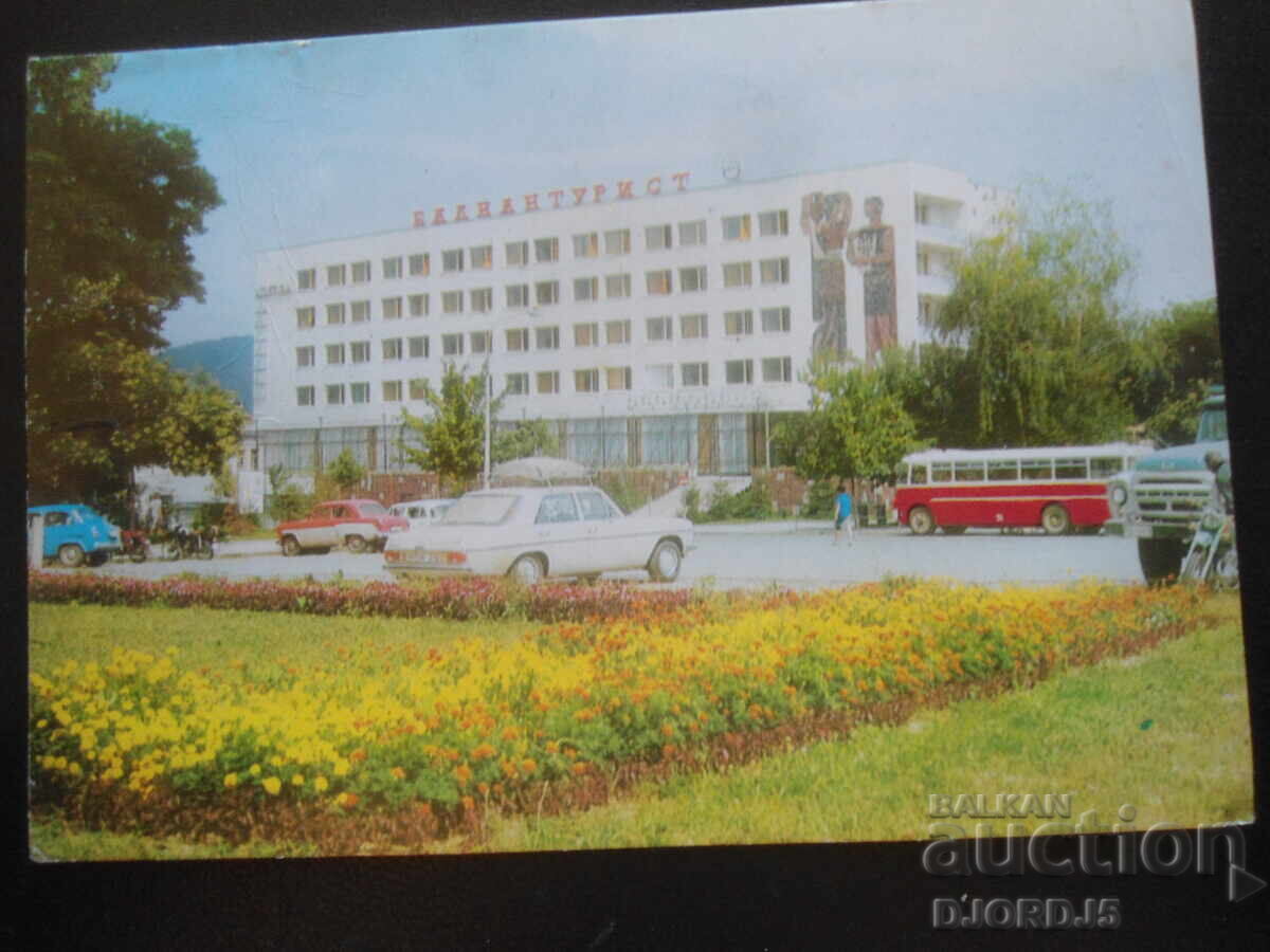 ВЕЛИНГРАД - хотел-ресторант "Здравец", Стара картичка ВЕЛИНГРАД - хотел-ресторант "Здравец", Стара картичка