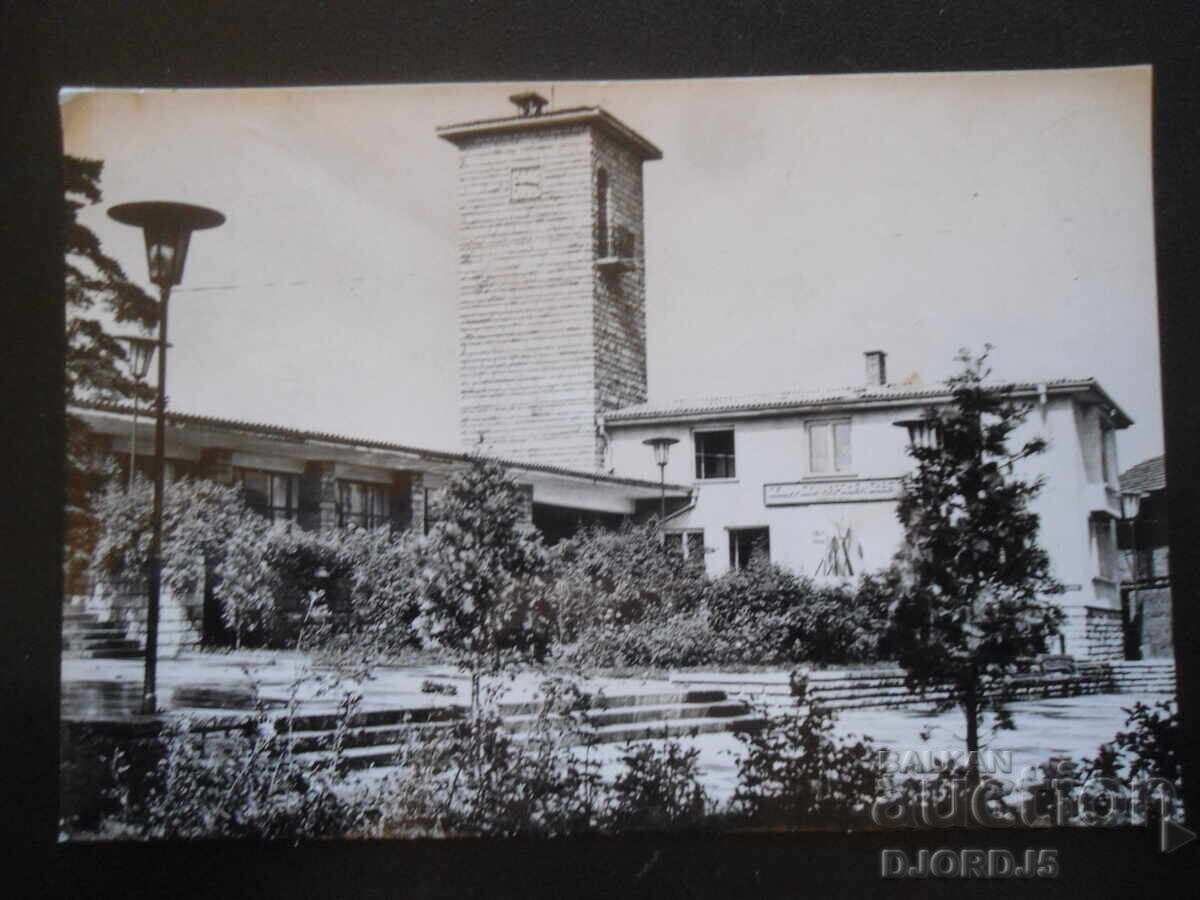 DOLNA BANYA - Σπίτι του Πολιτισμού, Παλιά καρτ ποστάλ DOLNA BANYA - Σπίτι του Πολιτισμού, Παλιά καρτ ποστάλ