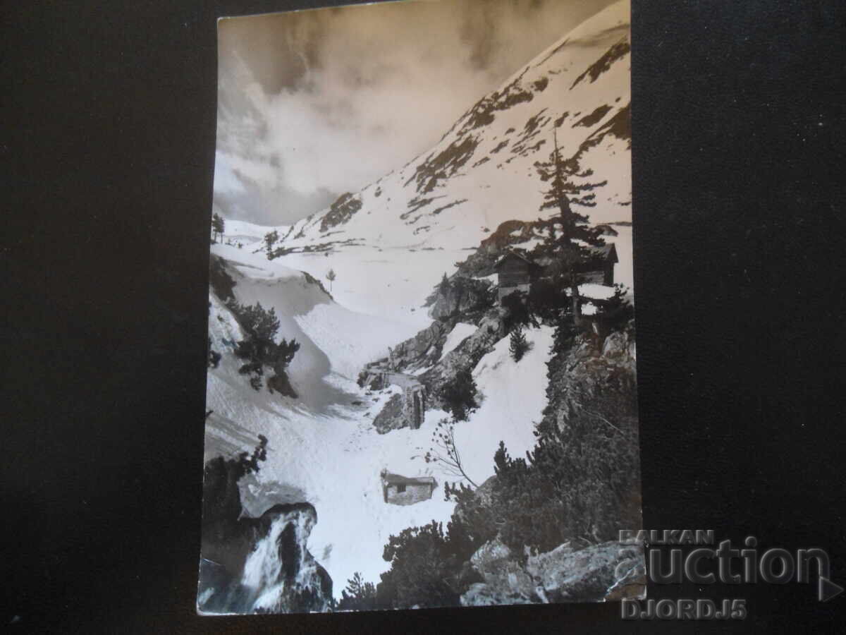 ΠΙΡΙΝ. Το καταφύγιο του ΒΙΦ, Παλιά καρτ ποστάλ ΠΙΡΙΝ. Το καταφύγιο του ΒΙΦ, Παλιά καρτ ποστάλ