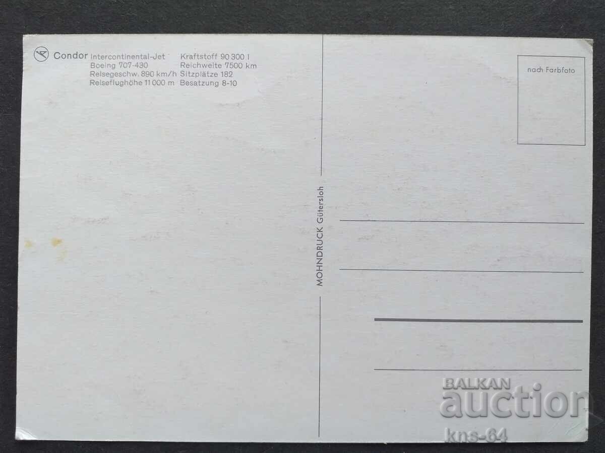 Condor Aeroport Avion cu preț 0.75 BGN | € 0.38