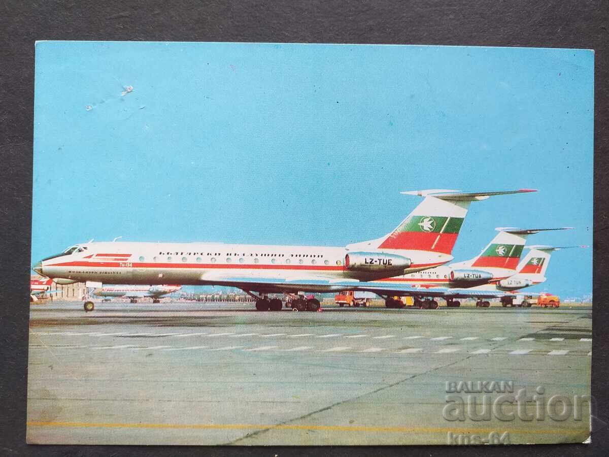 BGA BALKAN Airport Airplane BGA BALKAN Airport Airplane